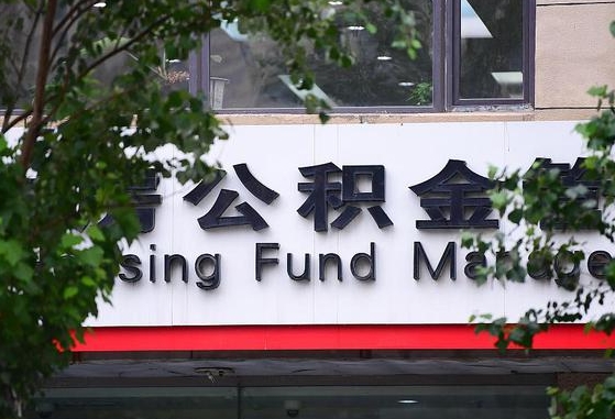海盐公积金黄牛提取一般几个点（住房公积金黄牛提取）